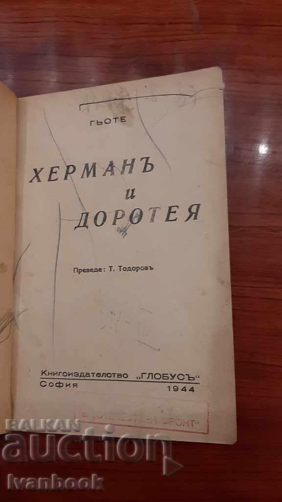 Auction Antique book - Herman and Dorothea Auction Antique book - Herman and Dorothea