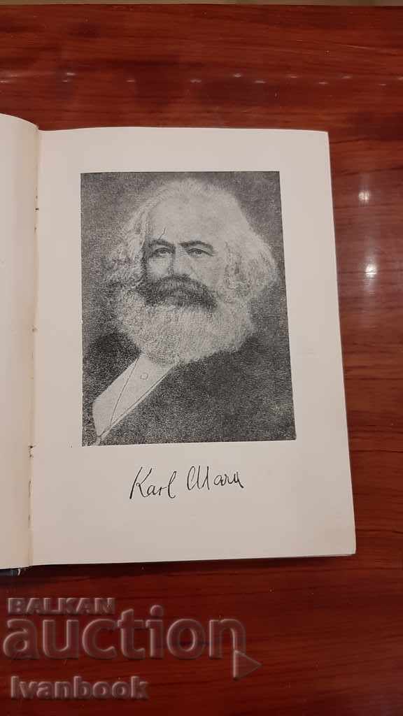 Delivery of Antique book - Karl Marx in the memories of his friends Delivery of Antique book - Karl Marx in the memories of his friends