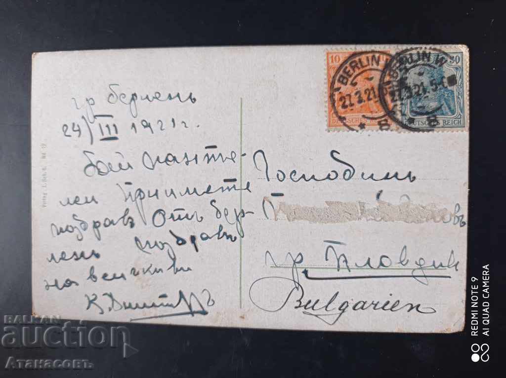 Old color card 1921 from Berlin to Plovdiv with price 10.00 BGN | € 5.11 Old color card 1921 from Berlin to Plovdiv with price 10.00 BGN | € 5.11