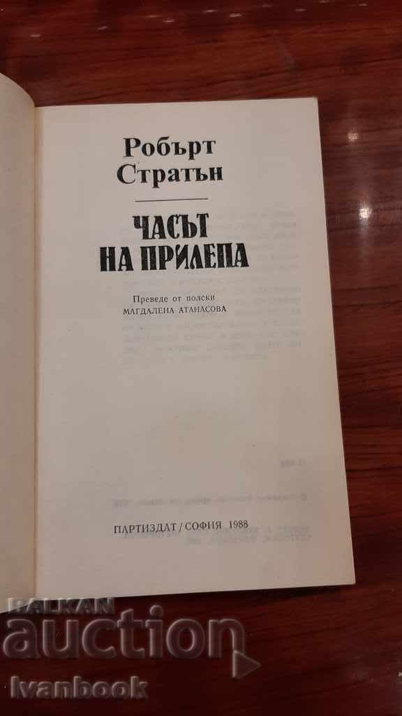 Auction Library The archives are alive - Bat Hour Auction Library The archives are alive - Bat Hour