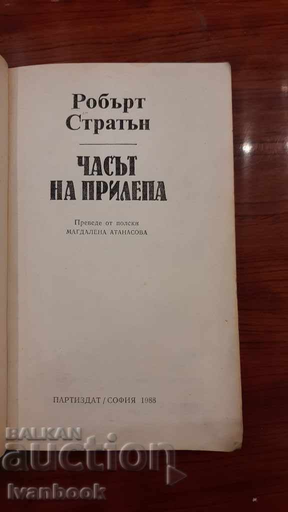 Auction Library The archives are alive - Bat Hour Auction Library The archives are alive - Bat Hour