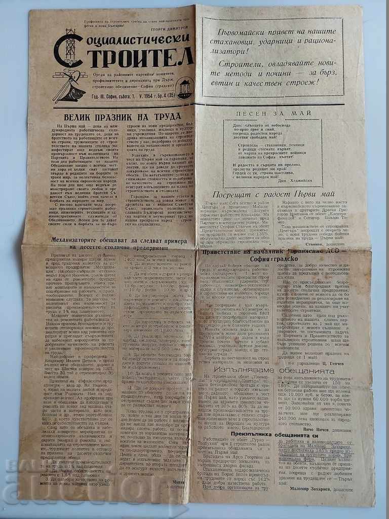 1954 JOURNAL OF THE SOCIALIST BUILDER