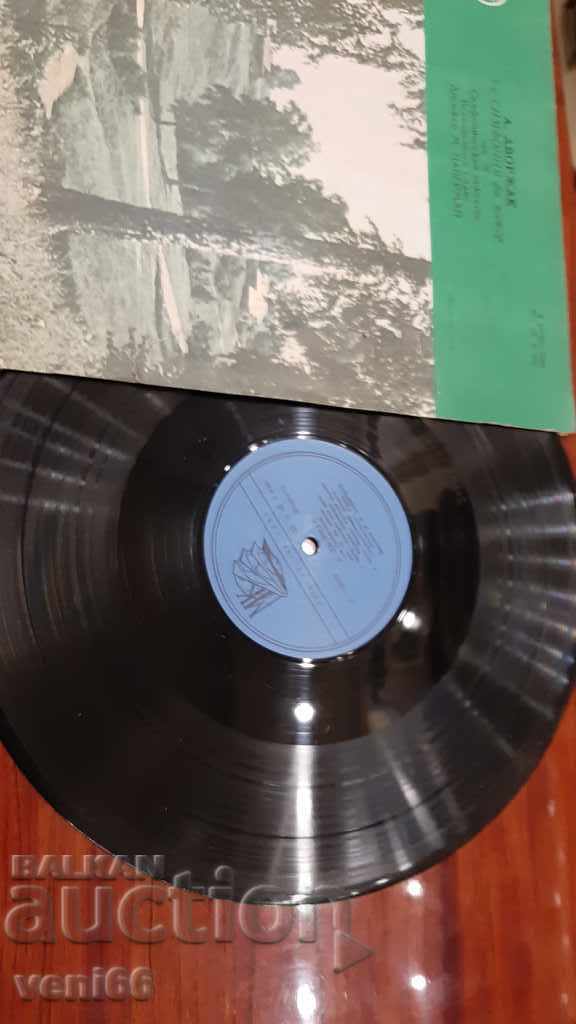 Δίσκος γραμμοφώνου - Dvořák με τιμή 2.50 BGN | € 1.28 Δίσκος γραμμοφώνου - Dvořák με τιμή 2.50 BGN | € 1.28