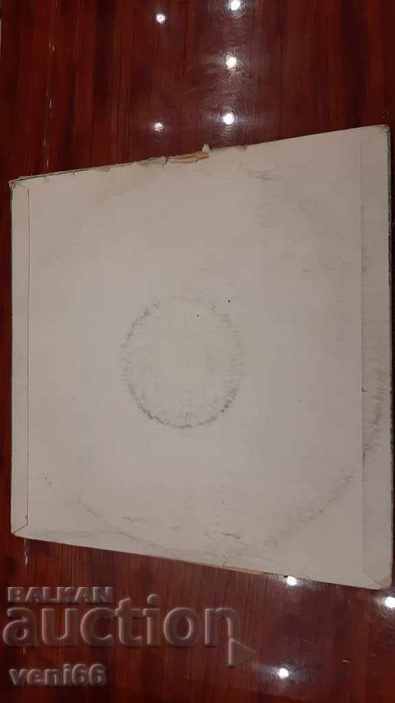 Δημοπρασία Δίσκος γραμμοφώνου - Dvořák Δημοπρασία Δίσκος γραμμοφώνου - Dvořák