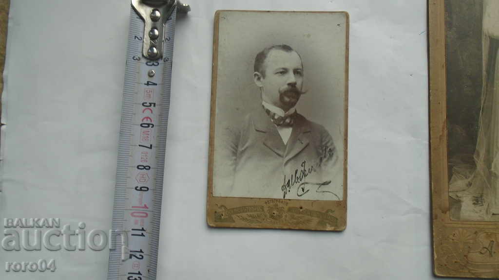 DIMITAR IVANOV FILEV with price 85.50 BGN | € 43.72 DIMITAR IVANOV FILEV with price 85.50 BGN | € 43.72