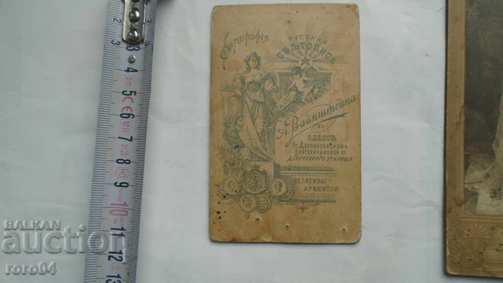 Auction DIMITAR IVANOV FILEV Auction DIMITAR IVANOV FILEV