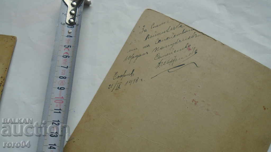 DIMITAR IVANOV FILEV - 7 DIMITAR IVANOV FILEV - 7