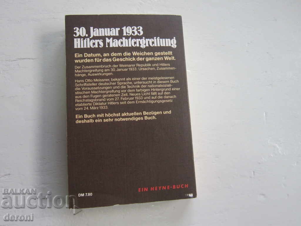 Auction German Army Book World War II Hitler 16 Auction German Army Book World War II Hitler 16