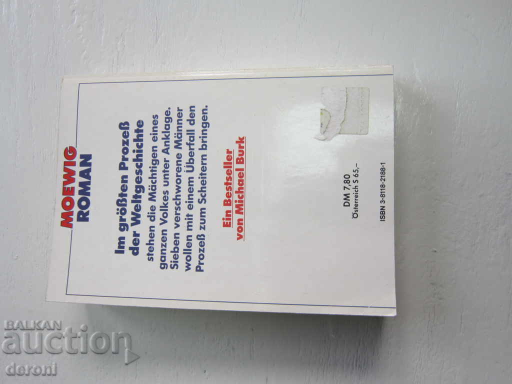 Auction German Army Book World War II Hitler 17 Auction German Army Book World War II Hitler 17