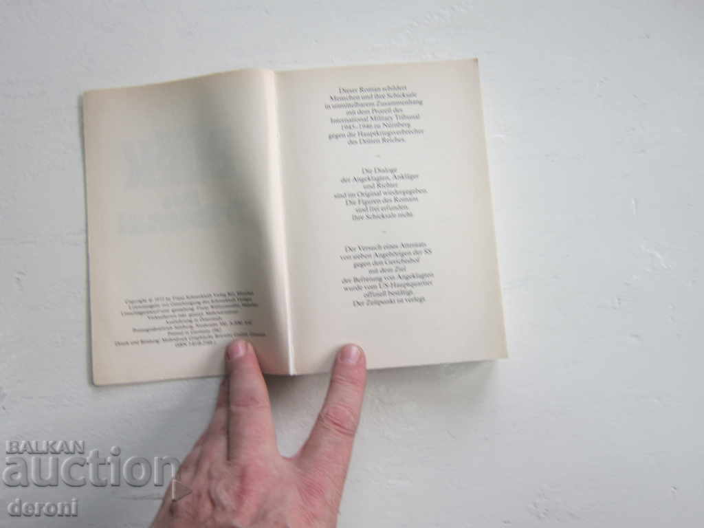 German Army Book World War II Hitler 17 - 5 German Army Book World War II Hitler 17 - 5