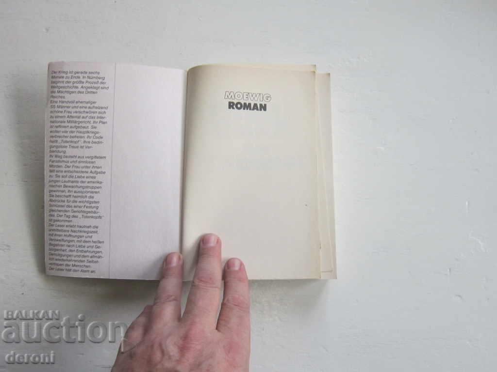 German Army Book World War II Hitler 17 - 6 German Army Book World War II Hitler 17 - 6