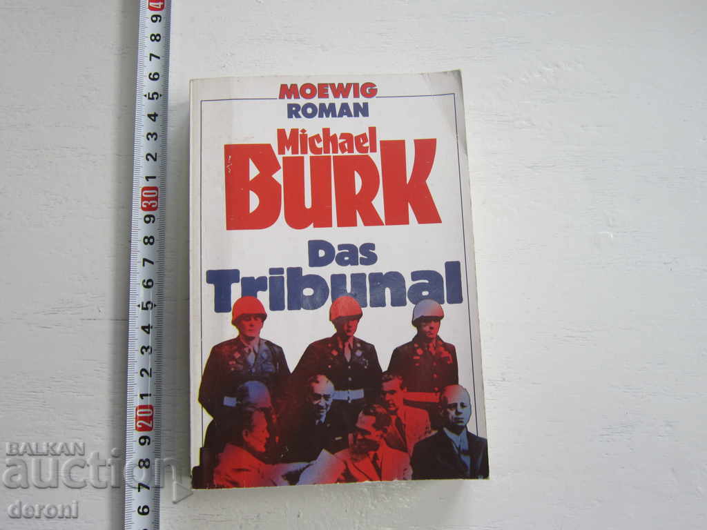 Немска армейска книга 2 световна война Hitler 17