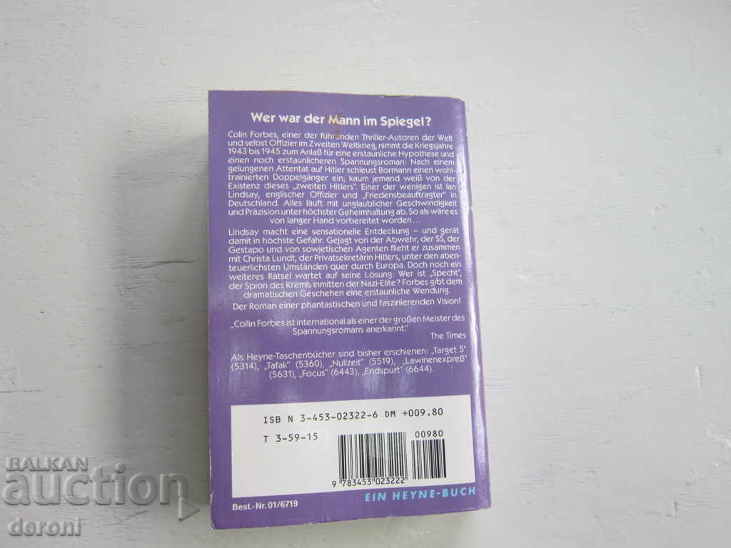 Auction German Army Book World War 2 Hitler 18 Auction German Army Book World War 2 Hitler 18