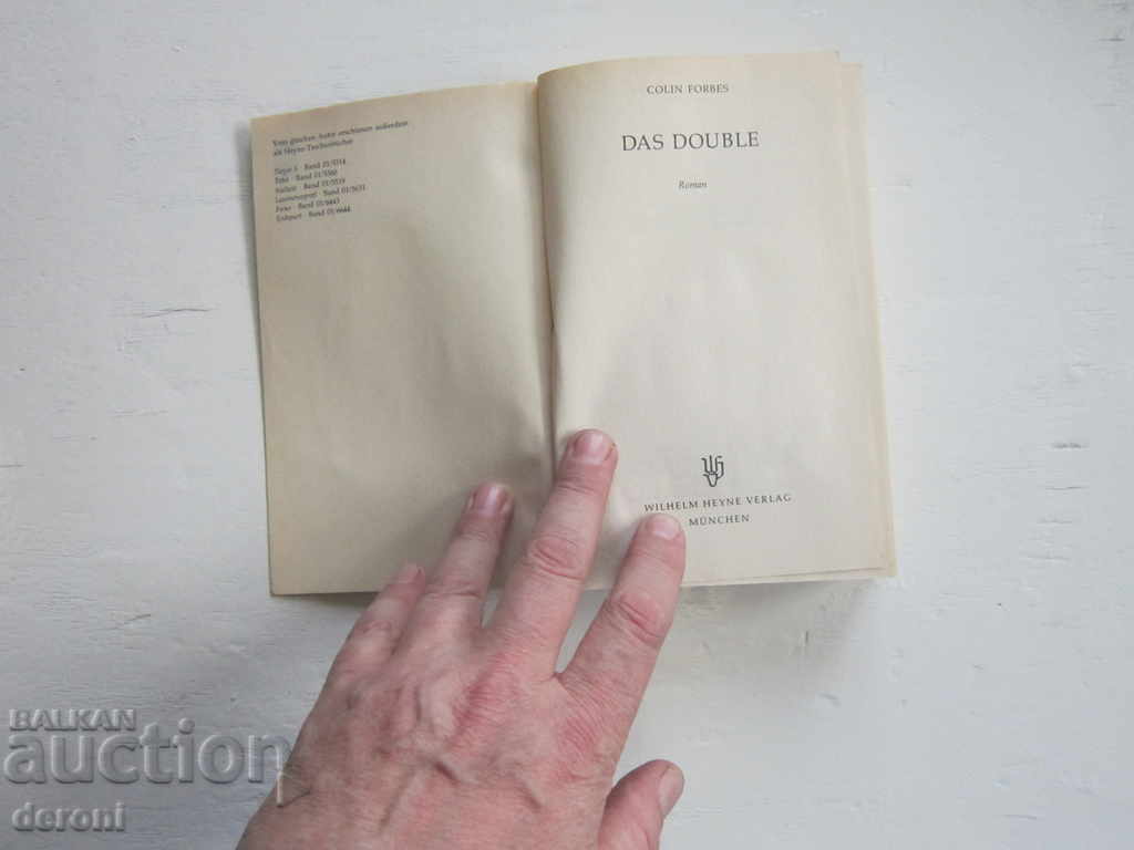 Delivery of German Army Book World War 2 Hitler 18 Delivery of German Army Book World War 2 Hitler 18
