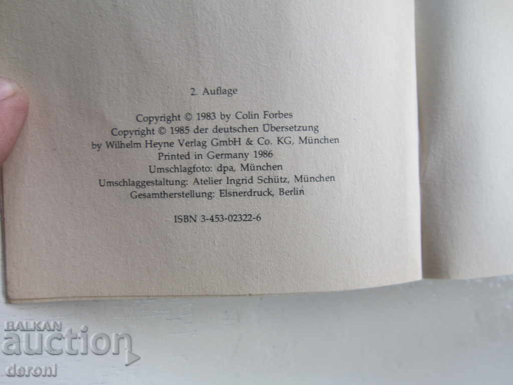 German Army Book World War 2 Hitler 18 - 6 German Army Book World War 2 Hitler 18 - 6