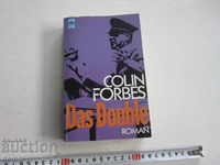 German Army Book World War 2 Hitler 18