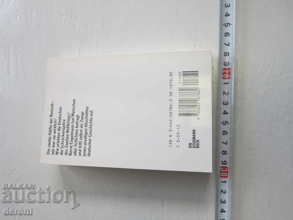 German Army Book World War 2 Hitler 20 with price 15.00 BGN | € 7.67 German Army Book World War 2 Hitler 20 with price 15.00 BGN | € 7.67