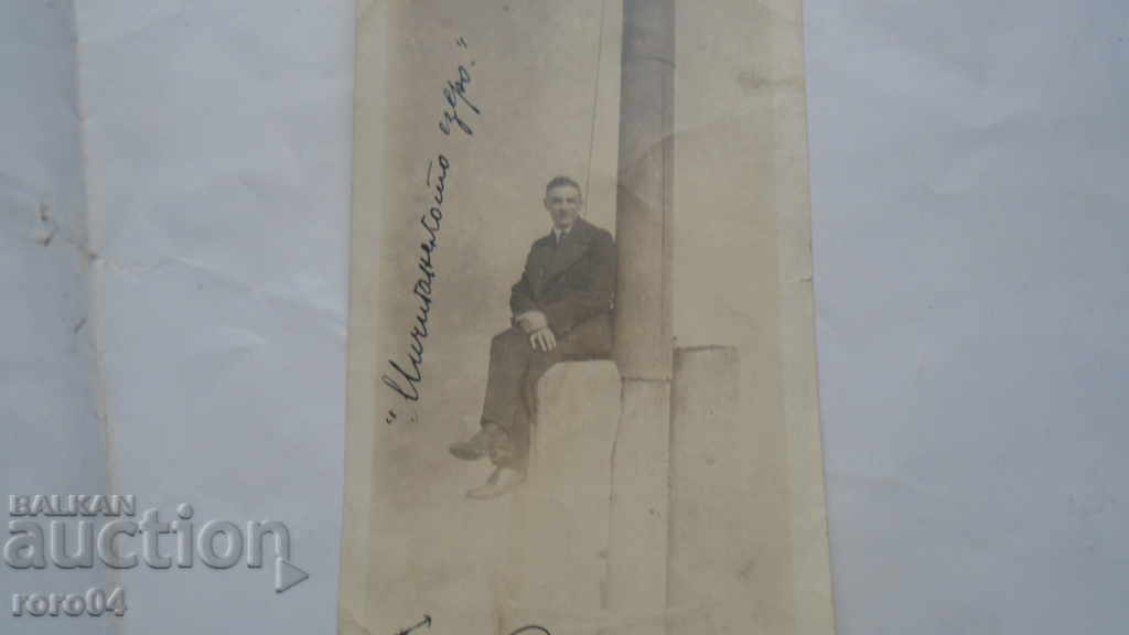 LAKE MICHIGAN - 1923 with price 8.99 BGN | € 4.60 LAKE MICHIGAN - 1923 with price 8.99 BGN | € 4.60