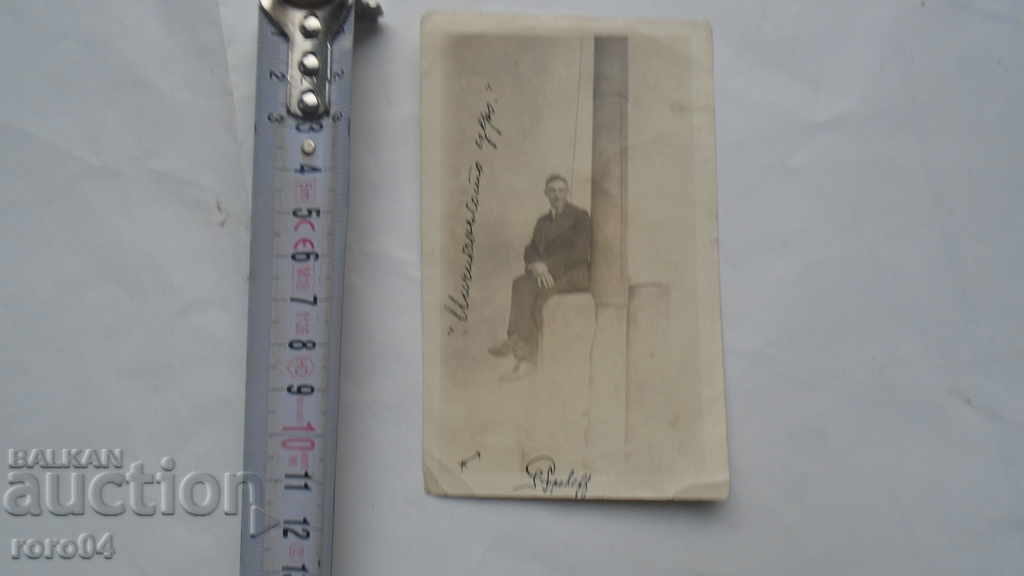 Auction LAKE MICHIGAN - 1923 Auction LAKE MICHIGAN - 1923