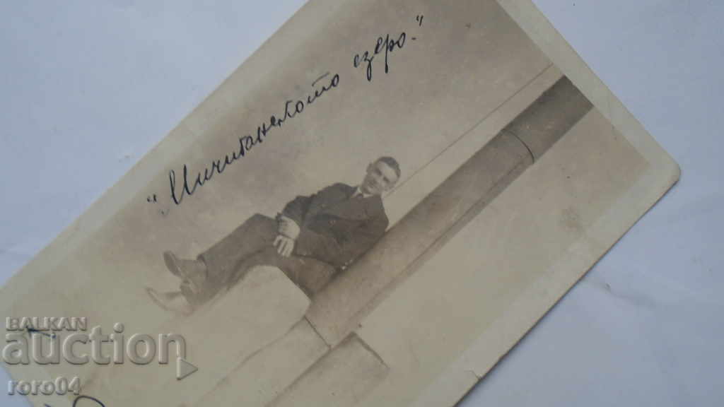 LAKE MICHIGAN - 1923 - 7 LAKE MICHIGAN - 1923 - 7