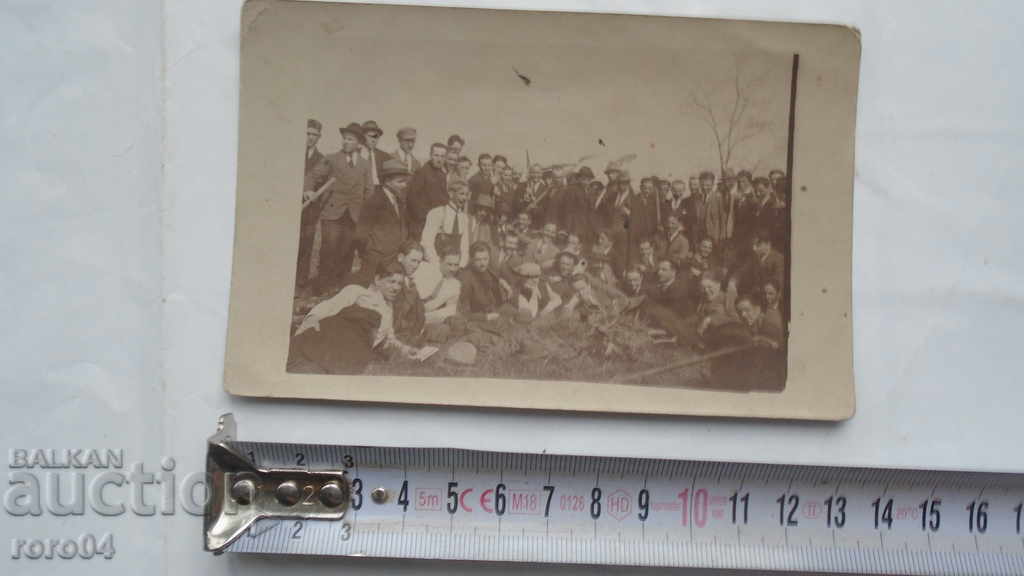 SOFIA - THE BORISOV GARDEN with price 9.99 BGN | € 5.11 SOFIA - THE BORISOV GARDEN with price 9.99 BGN | € 5.11