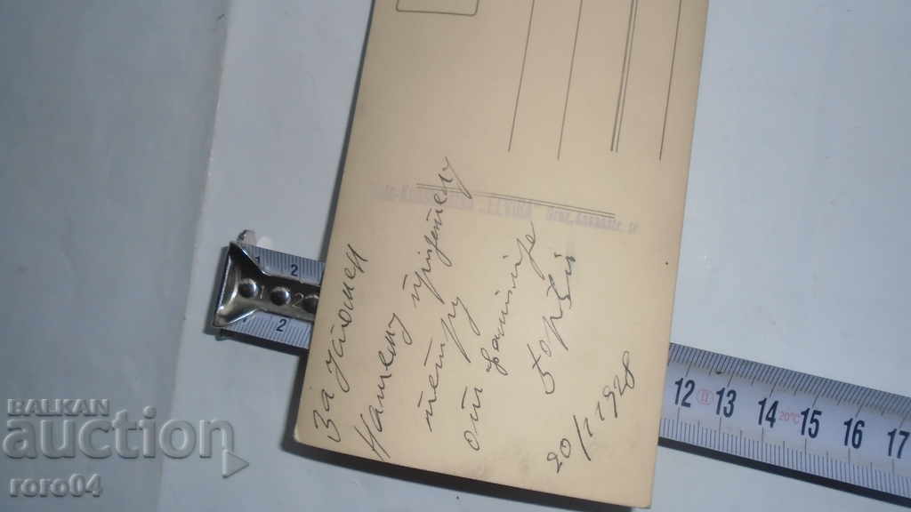 FOR MEMORY - 5 FOR MEMORY - 5