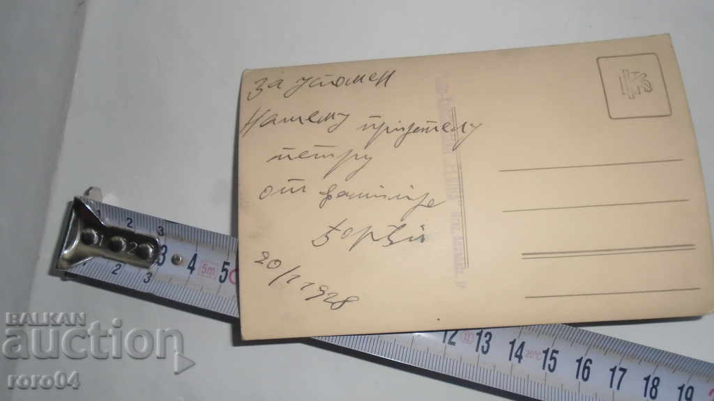 PENTRU MEMORIE - 6