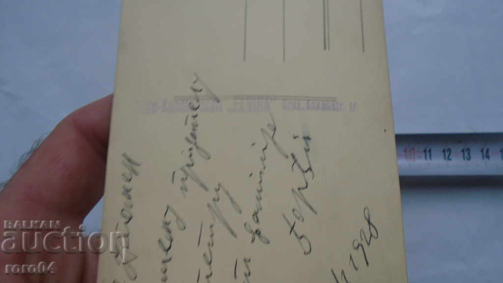 FOR MEMORY - 7 FOR MEMORY - 7