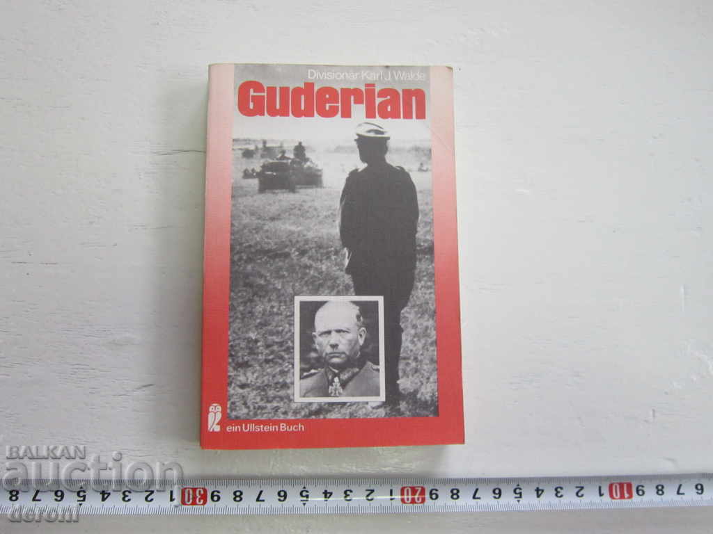 German Army Book World War II Hitler 22 with price 15.00 BGN | € 7.67 German Army Book World War II Hitler 22 with price 15.00 BGN | € 7.67