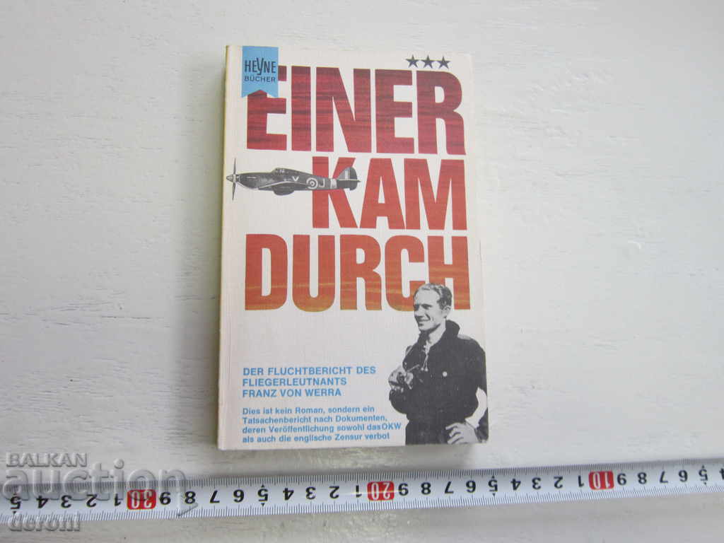 German Army Book World War 2 Hitler 25 with price 10.00 BGN | € 5.11 German Army Book World War 2 Hitler 25 with price 10.00 BGN | € 5.11
