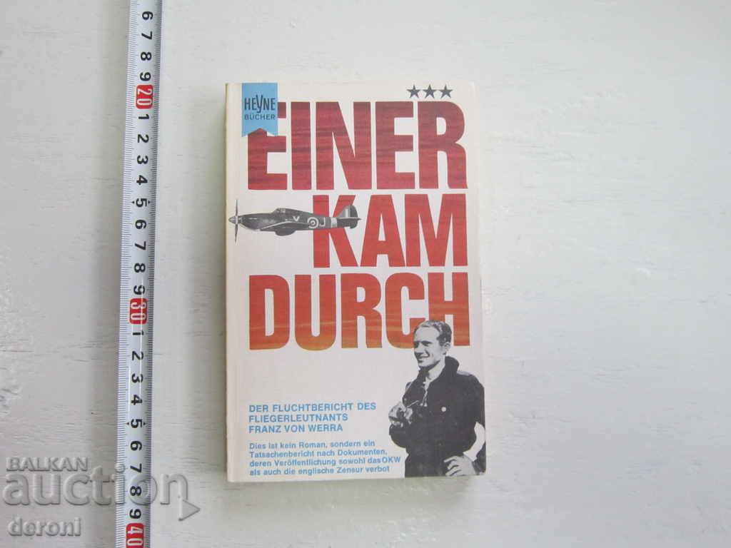 Немска армейска книга 2 световна война Hitler 25