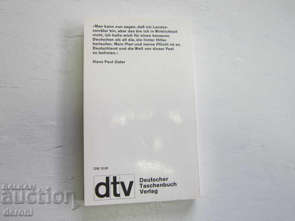 Δημοπρασία Ο Γερμανικός Στρατός Βιβλίο Παγκόσμιου Πολέμου Χίτλερ 26