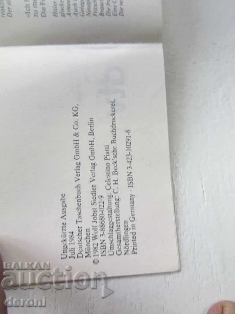 Ο Γερμανικός Στρατός Βιβλίο Παγκόσμιου Πολέμου Χίτλερ 26 - 6