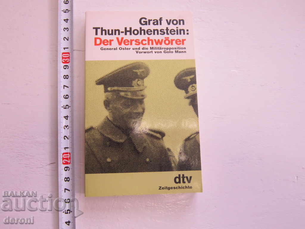 German Army Book World War II Hitler 26