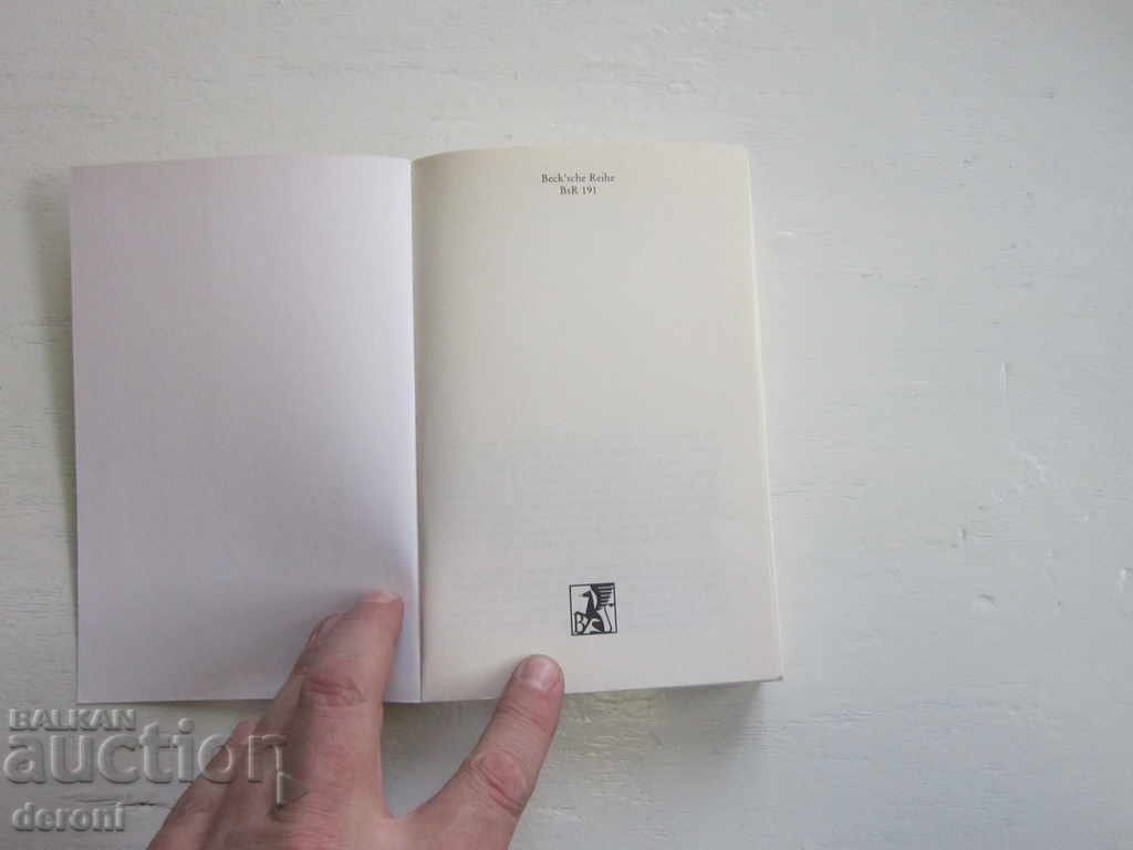 German Army Book World War 2 Hitler 27 - 5 German Army Book World War 2 Hitler 27 - 5