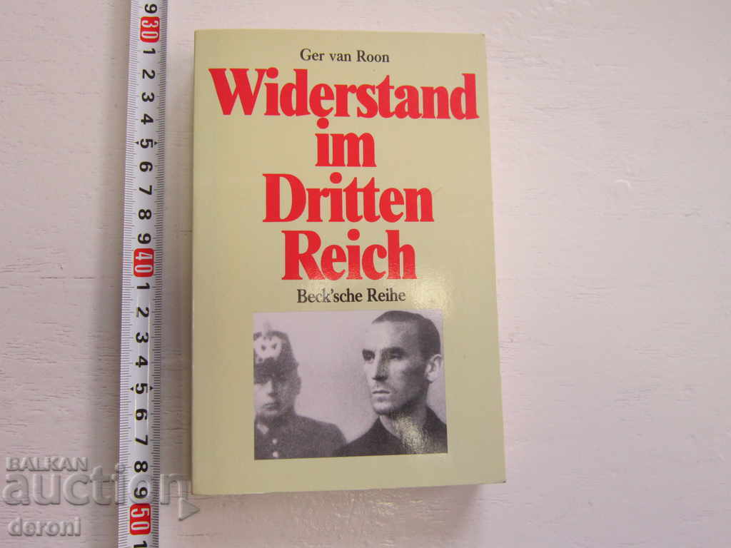 Немска армейска книга 2 световна война Hitler 27