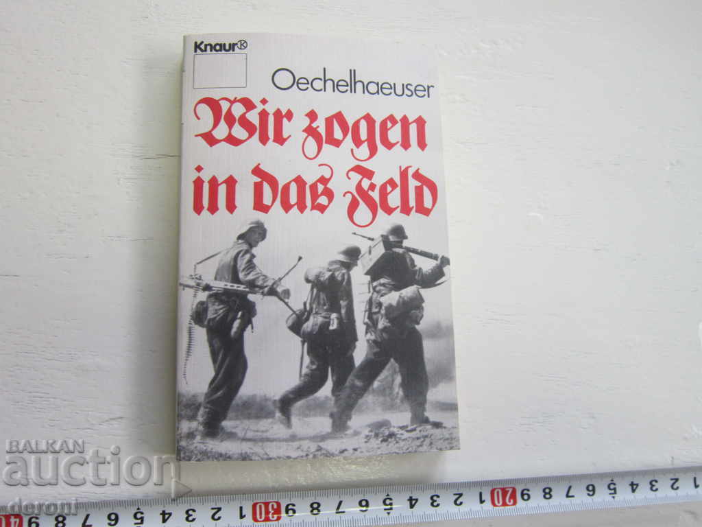 German Army Book World War II Hitler 28 with price 10.00 BGN | € 5.11 German Army Book World War II Hitler 28 with price 10.00 BGN | € 5.11