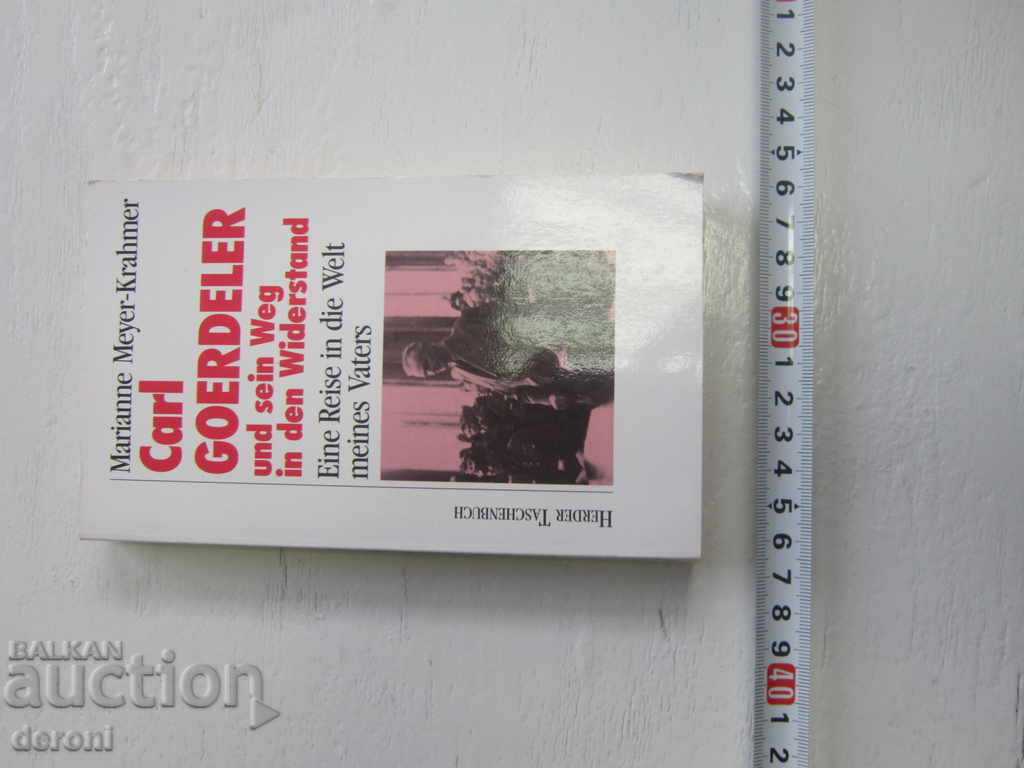 German Army Book World War 2 Hitler 29 with price 10.00 BGN | € 5.11 German Army Book World War 2 Hitler 29 with price 10.00 BGN | € 5.11