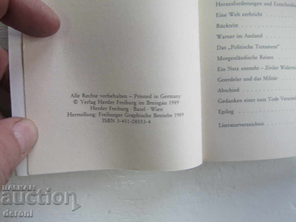 German Army Book World War 2 Hitler 29 - 5 German Army Book World War 2 Hitler 29 - 5