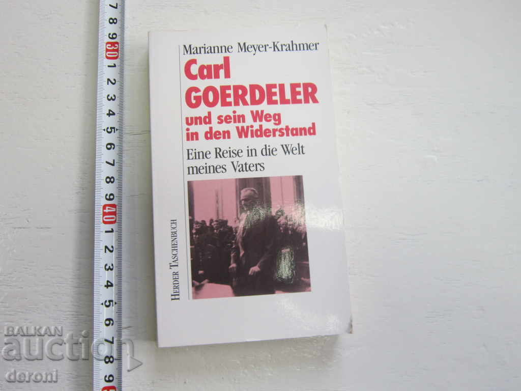 Немска армейска книга 2 световна война Hitler 29