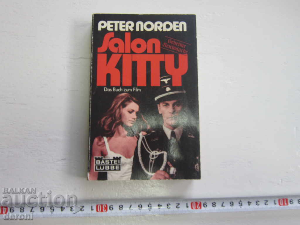 German Army Book World War 2 Hitler 30 with price 10.00 BGN | € 5.11 German Army Book World War 2 Hitler 30 with price 10.00 BGN | € 5.11