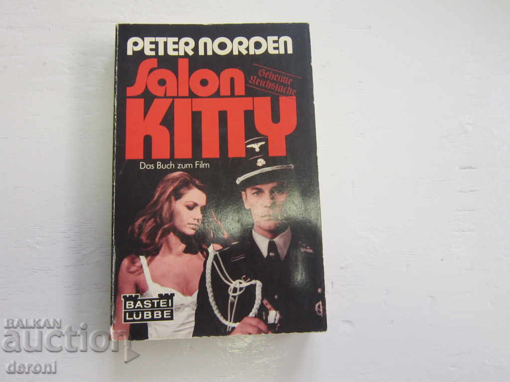 German Army Book World War 2 Hitler 30 - 7 German Army Book World War 2 Hitler 30 - 7