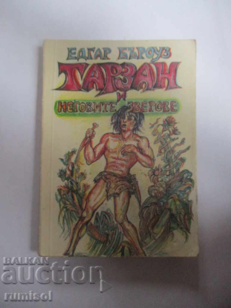 Tarzan și animalele lui - Edgar Rice Burroughs