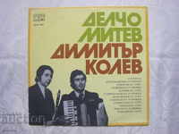 VNA 1915 - Performances by Delcho Mitev and Dimitar Kolev