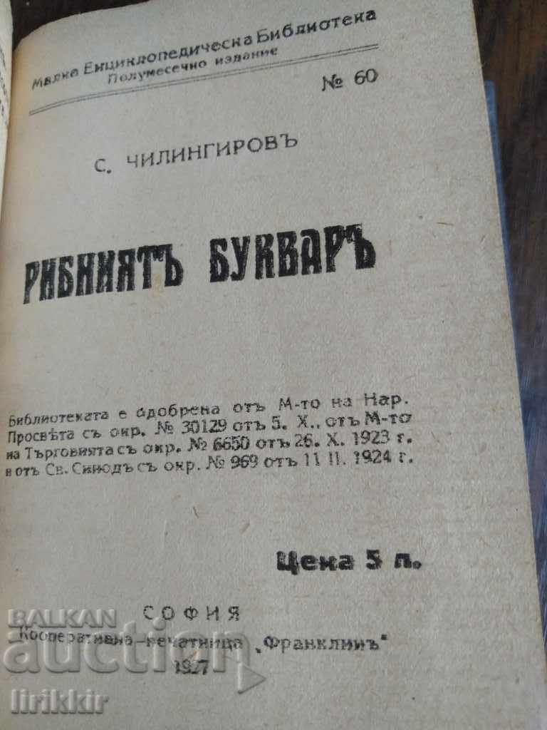 Λογοτεχνία και εκπαίδευση, μια τάση στην τέχνη του περίπλοκου από με τιμή 85.00 BGN | € 43.46 Λογοτεχνία και εκπαίδευση, μια τάση στην τέχνη του περίπλοκου από με τιμή 85.00 BGN | € 43.46