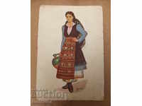 Old postcard Bulgarian costume from Nevrokopsko