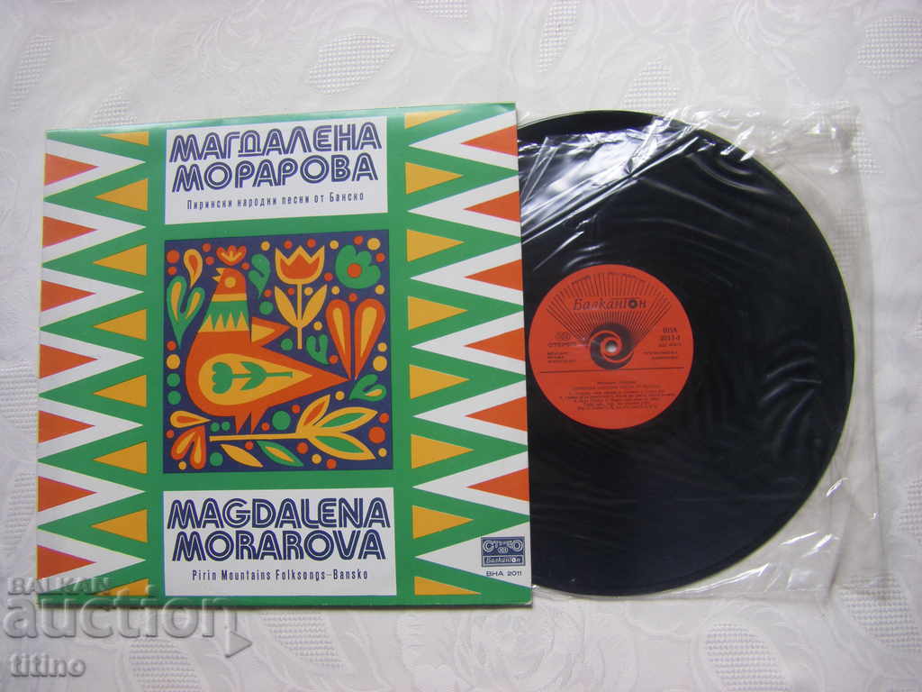VNA 2011 - Magdalena Morarava - Pirin folk songs from Bansko with price 20.00 BGN | € 10.23 VNA 2011 - Magdalena Morarava - Pirin folk songs from Bansko with price 20.00 BGN | € 10.23
