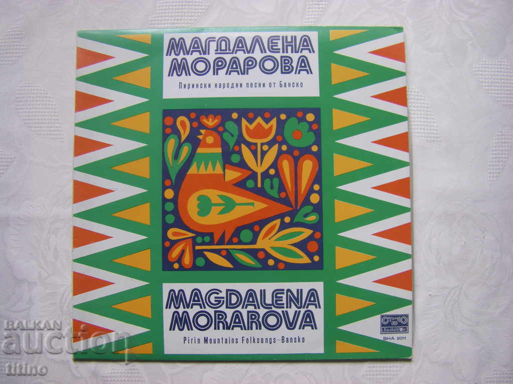 VNA 2011 - Magdalena Morarava - Cântece populare Pirin din Bansko