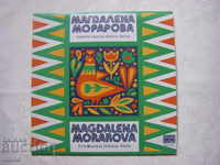 VNA 2011 - Magdalena Morarava - Pirin folk songs from Bansko