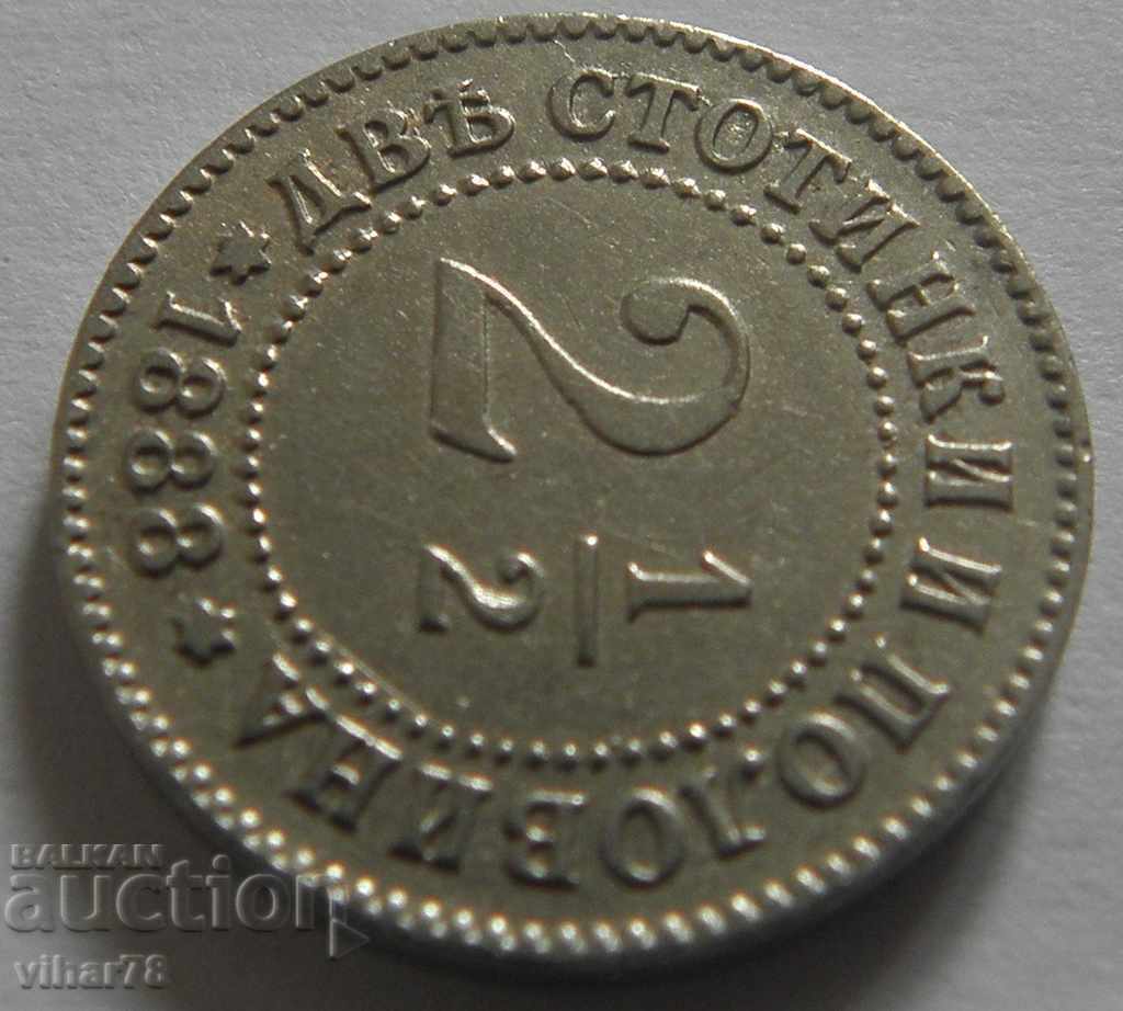 Excellent coin 2.5 Two and a half pennies 2 and 1/2 1888 with price 799.99 BGN | € 409.03